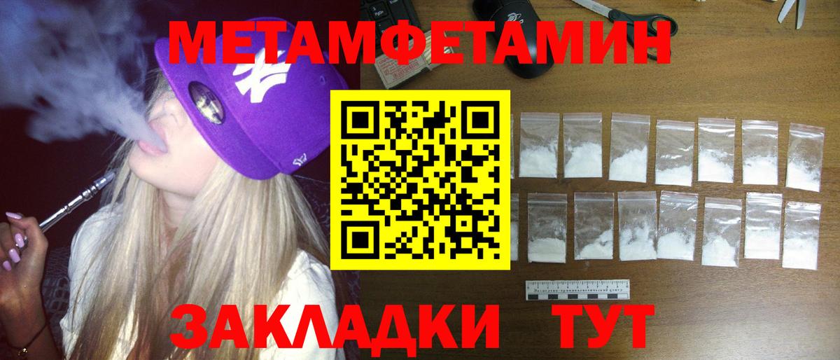 ГАШ  МЕФ кристаллы  APVP СК кристаллы  Серпухов  Кетамин  Конопля  Мефедрон кристаллы  ГАШ 