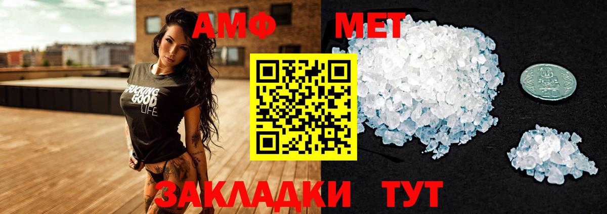 Серпухов  Amphetamine  Вход с VPN  АМФЕТАМИН Premium 