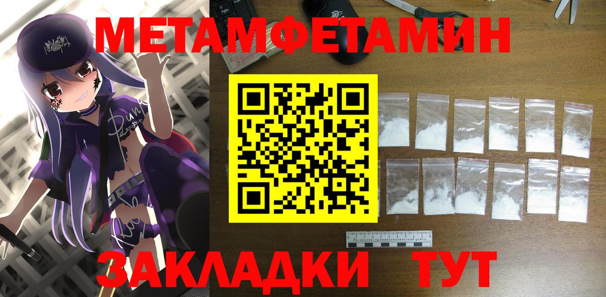 Amphetamine 97% Серпухов