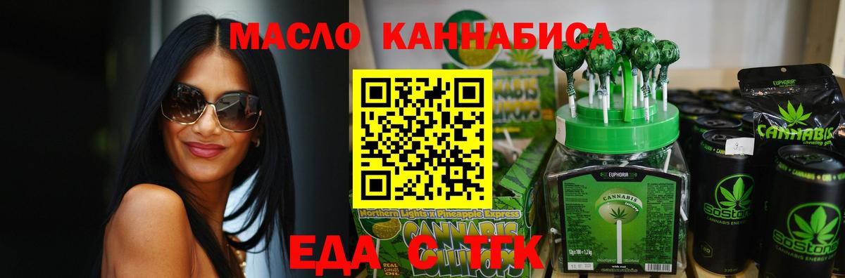 Canna-Cookies марихуана  Вход с VPN  Серпухов 