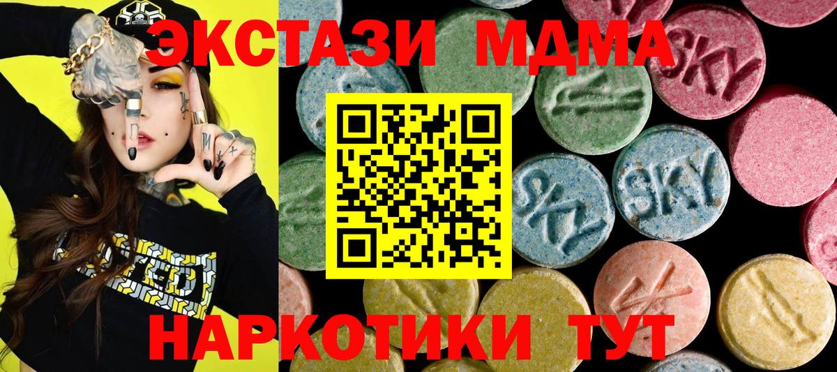 Ecstasy mix Серпухов