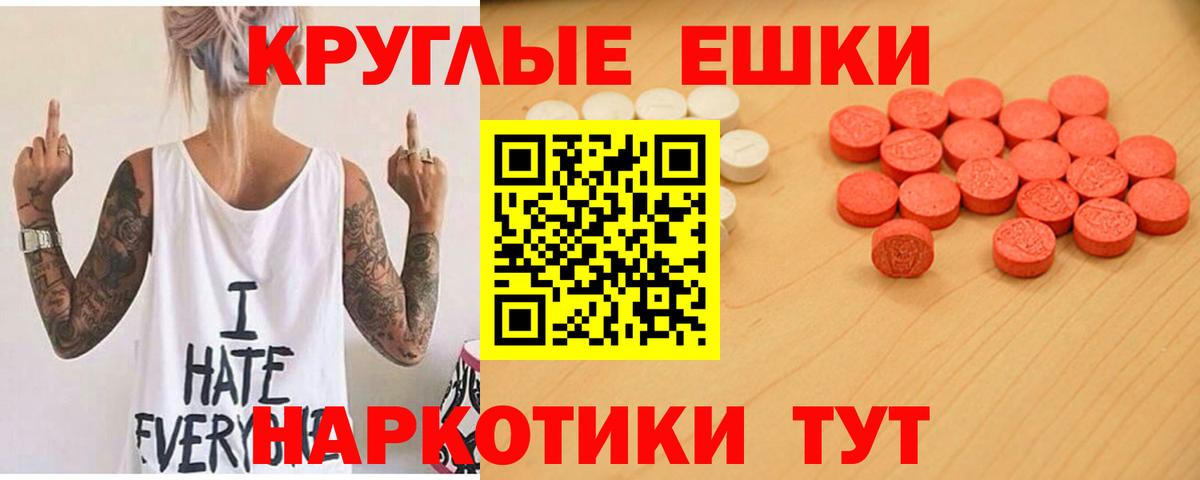 Серпухов  Ecstasy Cube  Вход с VPN  Ecstasy 280 MDMA 