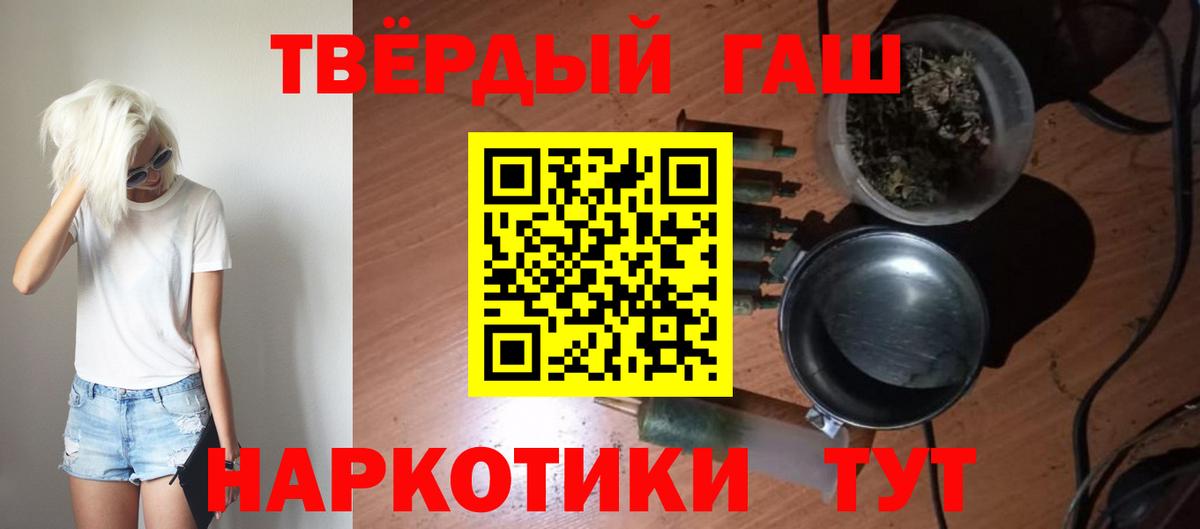 ГАШИШ Изолятор  ГАШ гарик  Серпухов 