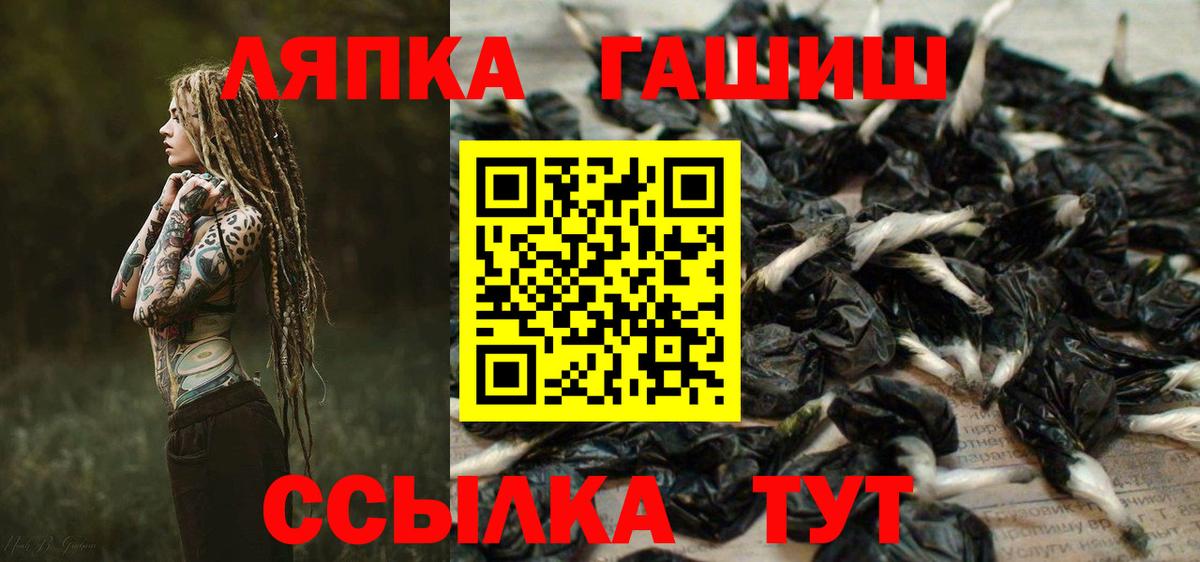 ГАШИШ Cannabis Серпухов