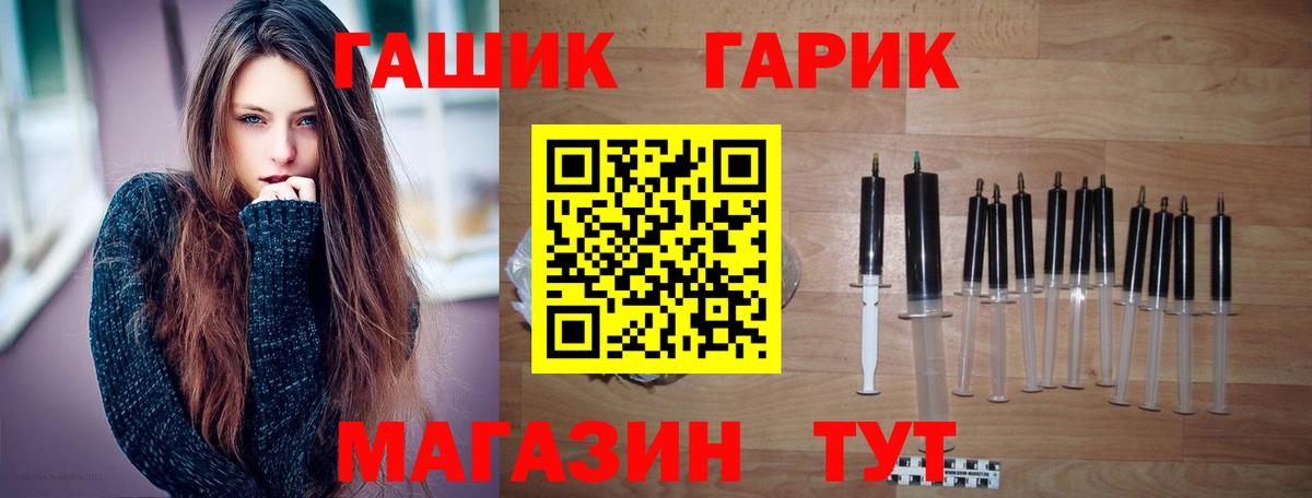 ГАШИШ VHQ  Гашиш  Серпухов  Вход с VPN  ГАШ 40% ТГК 