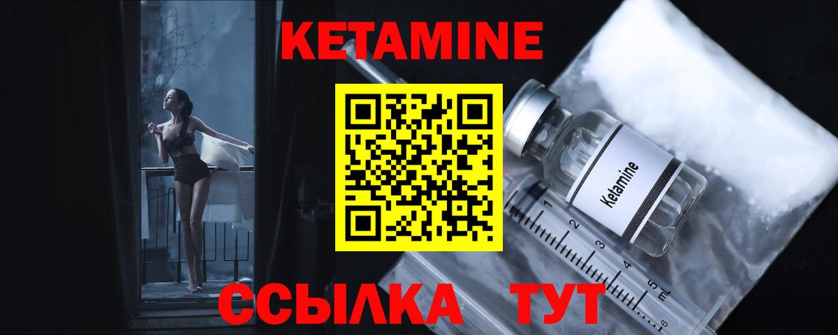 kraken ССЫЛКА  КЕТАМИН ketamine  Серпухов  Кетамин VHQ 