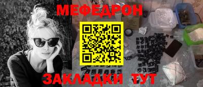 наркотики Апшеронск