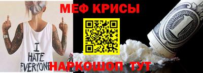 наркотики Апшеронск