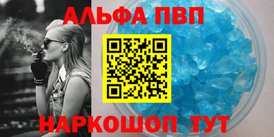 каннабис Славянск-на-Кубани
