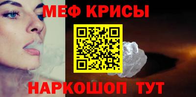 наркотики Апшеронск