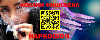 каннабис Славянск-на-Кубани