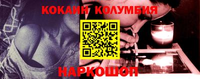 марки lsd Сланцы