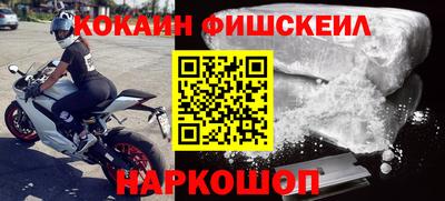 марки nbome Апрелевка