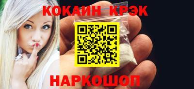 каннабис Славянск-на-Кубани