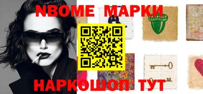 марки lsd Сланцы