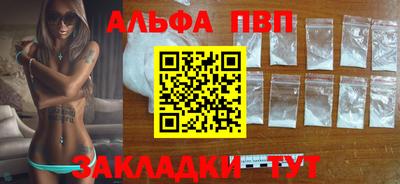 марки nbome Апрелевка