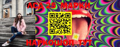 марки lsd Сланцы