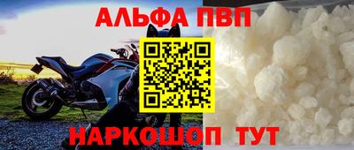 марки nbome Апрелевка