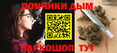 марки nbome Апрелевка