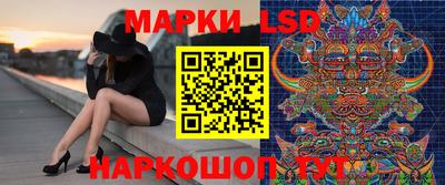 каннабис Славянск-на-Кубани