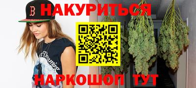 наркотики Апшеронск