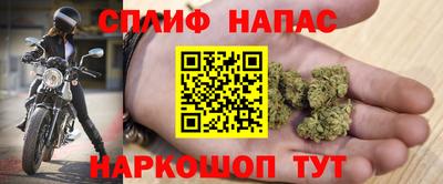 наркотики Апшеронск