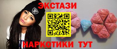 наркотики Апшеронск