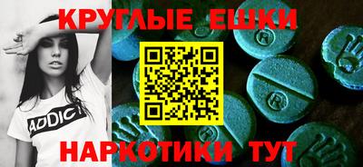 каннабис Славянск-на-Кубани