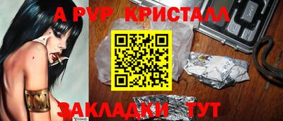 каннабис Славянск-на-Кубани