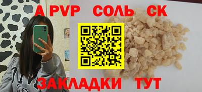 каннабис Славянск-на-Кубани