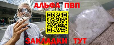 марки nbome Апрелевка