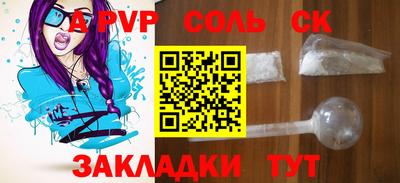 mix Славгород