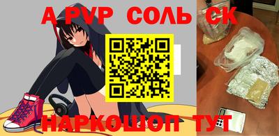 каннабис Славянск-на-Кубани