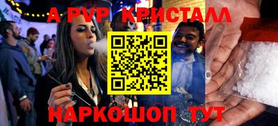 марки lsd Сланцы