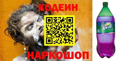 наркотики Апшеронск