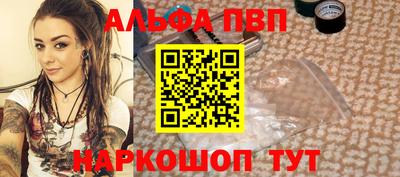 марки lsd Сланцы