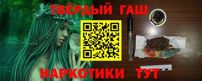каннабис Славянск-на-Кубани