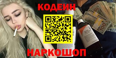 марки lsd Сланцы
