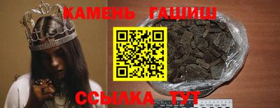 наркотики Апшеронск