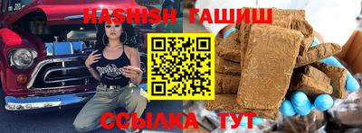 наркотики Апшеронск