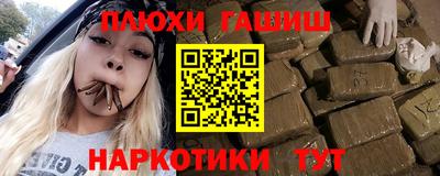 марки nbome Апрелевка