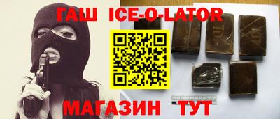 mix Славгород