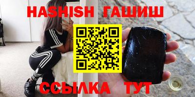 марки lsd Сланцы