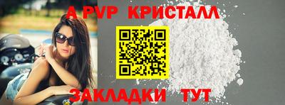 каннабис Славянск-на-Кубани