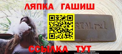 наркотики Апшеронск