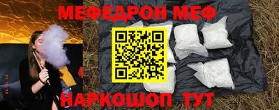 наркотики Апшеронск