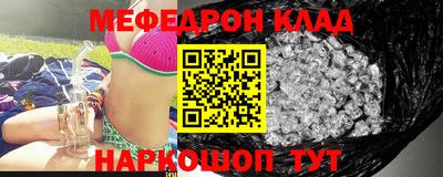каннабис Славянск-на-Кубани
