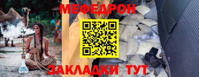 марки nbome Апрелевка