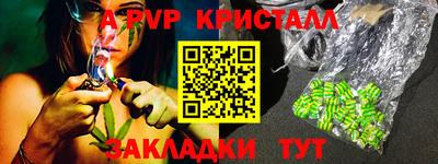 марки nbome Апрелевка