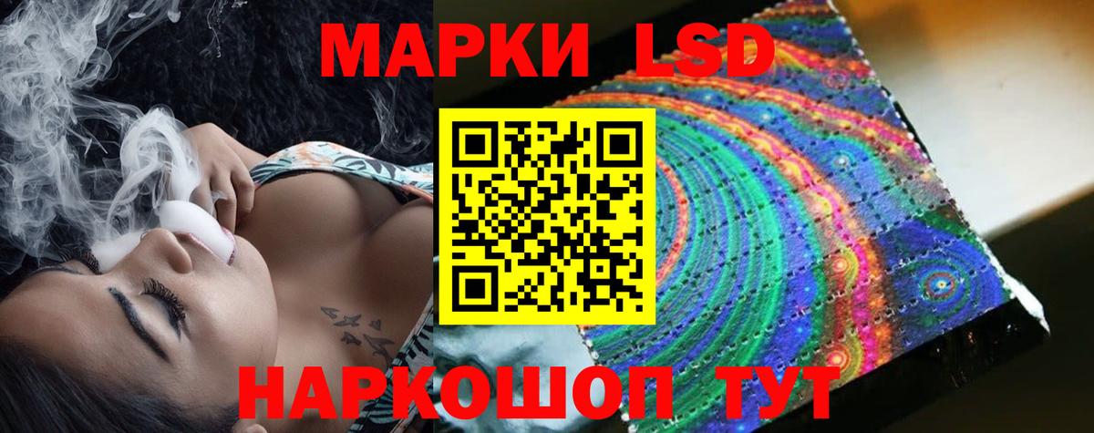 ЛСД экстази  Вход с VPN  ЛСД экстази кислота  Серпухов  Лсд 25 экстази кислота 